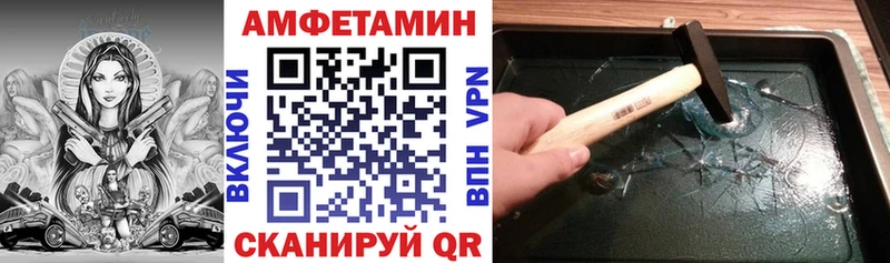 Амфетамин Premium  где продают   Туран 