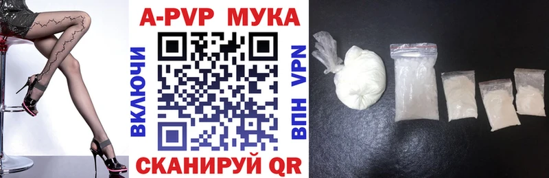 площадка формула  Туран  A-PVP крисы CK  купить наркоту 