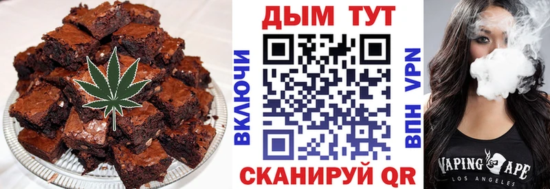 Cannafood конопля Туран