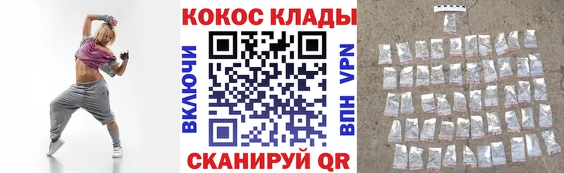 КОКАИН 99%  купить закладку  Туран 