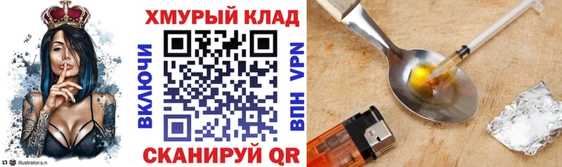 ГЕРОИН Афган  цены наркотик  Туран 