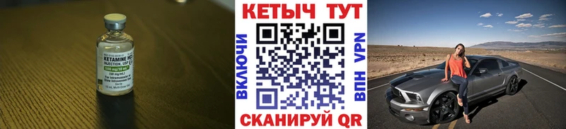 хочу   Туран  КЕТАМИН ketamine 