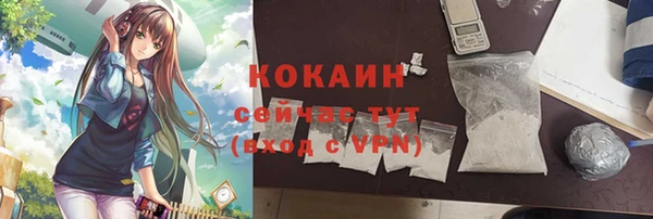 гашиш Майский