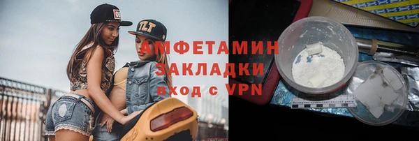 spice Медвежьегорск