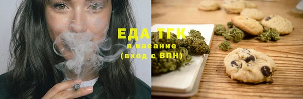 прущий лед Мегион