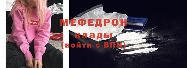 прущий лед Мегион