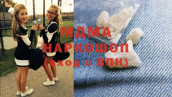 бошки Медногорск