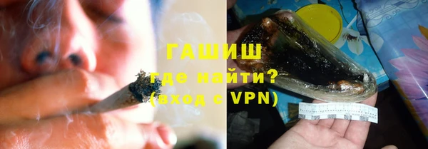 бошки Медногорск