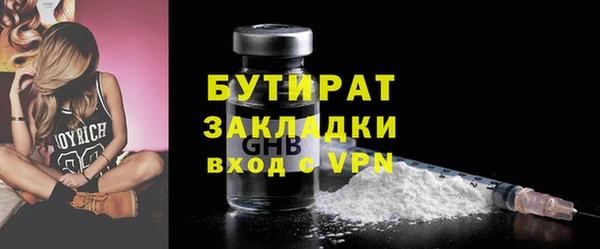 гидра Нефтекумск