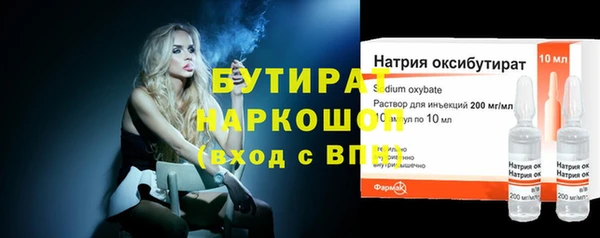 spice Медвежьегорск
