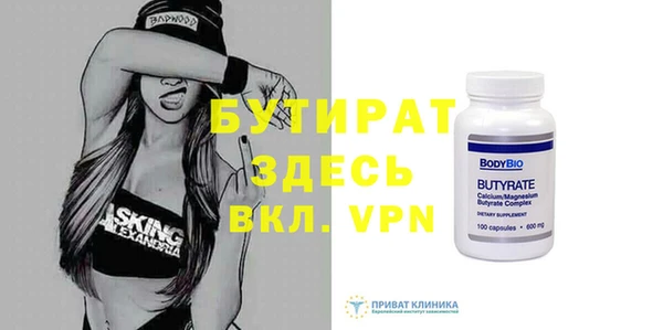 прущий лед Мегион