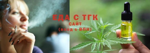 прущий лед Мегион