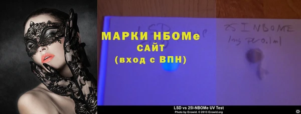 кокаин Шарыпово