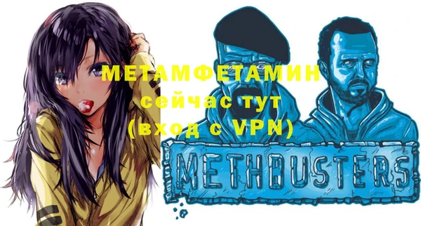 бошки Медногорск
