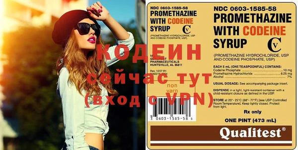 бошки Медногорск