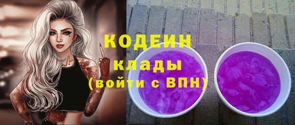 бошки Медногорск