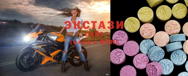 бошки Медногорск
