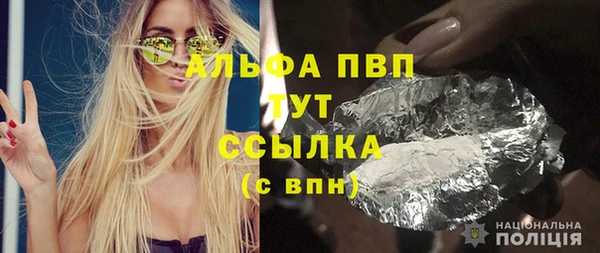 spice Медвежьегорск