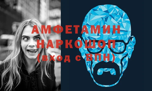 прущий лед Мегион