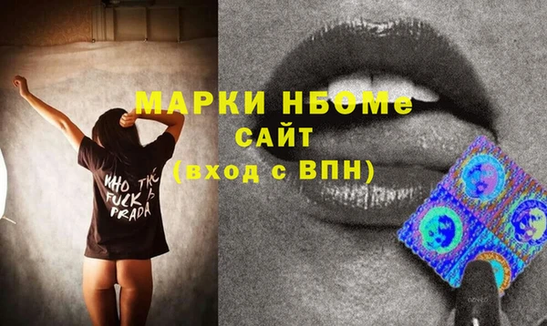 бошки Медногорск
