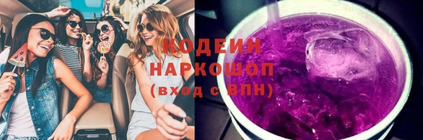 прущий лед Мегион