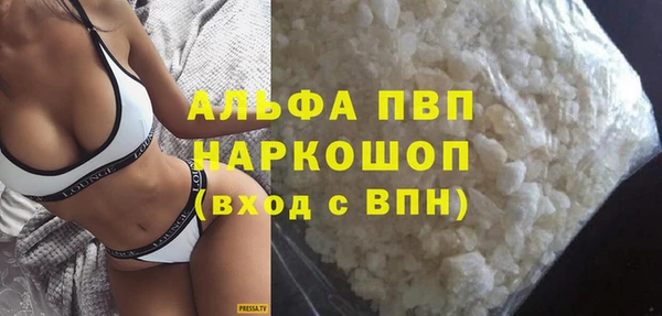 бошки Медногорск