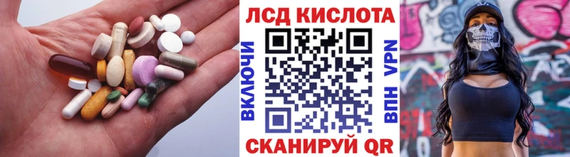 ЛСД экстази кислота  МЕГА   Туран  где купить наркоту 