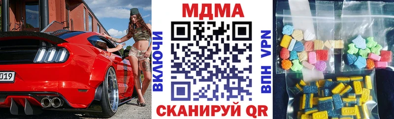 где продают наркотики  Туран  МДМА молли 