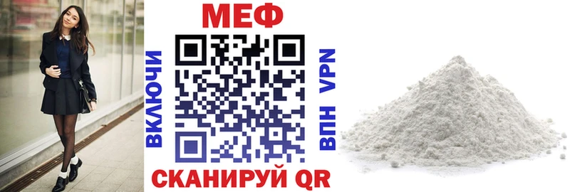 Мефедрон mephedrone  Туран 