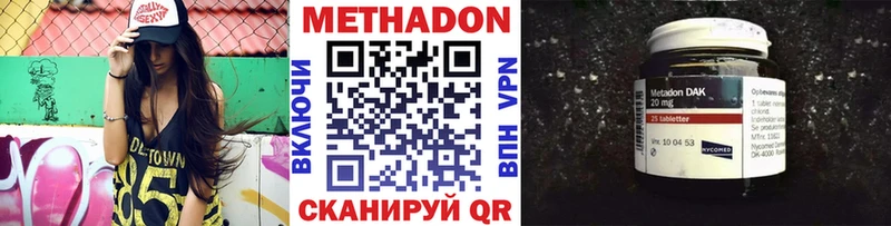 купить закладку  Туран  МЕТАДОН белоснежный 