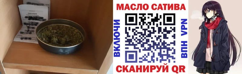 Дистиллят ТГК гашишное масло  продажа наркотиков  Туран 